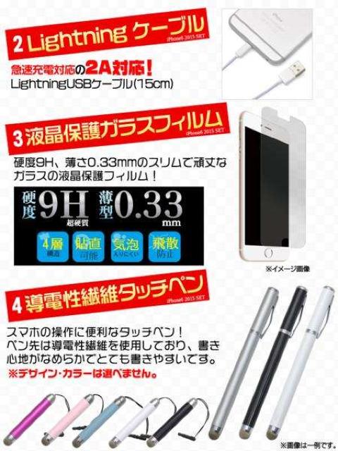 ☆人気☆福袋☆iPhone6用フェイクレザーケース4点SET/B/P < 家電/AV  ☆人気☆福袋☆iPhone6用フェイクレザーケース4点SET/B/P < 家電/AVの