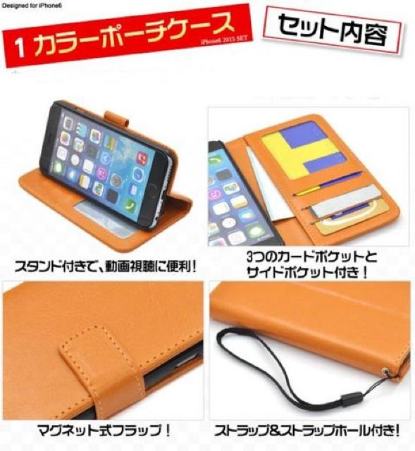 ☆人気☆福袋☆iPhone6用フェイクレザーケース4点SET/B/P < 家電/AV  ☆人気☆福袋☆iPhone6用フェイクレザーケース4点SET/B/P < 家電/AVの