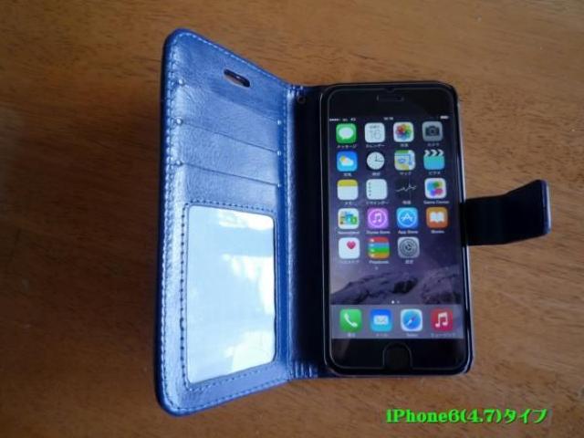 ☆人気☆福袋☆iPhone6用フェイクレザーケース4点SET/B/P < 家電/AV  ☆人気☆福袋☆iPhone6用フェイクレザーケース4点SET/B/P < 家電/AVの
