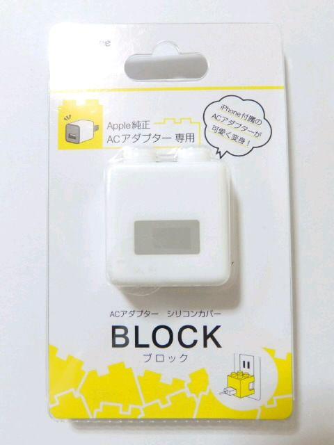 iPhone ACA_v^[pIVȃubN^ɕϐg VRJo[ zCg  Ɠd/AV 