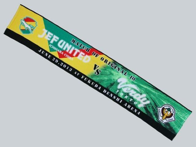 y2013.JEF UNITED~Verdy TOKYOz}t[^I   W[/X|[c 