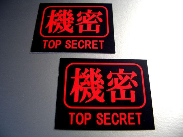 ev_機密ステッカー Sサイズ・2枚set・エヴァンゲリオンNERV風 < 自動車/バイク ev_機密ステッカー Sサイズ・2枚set・エヴァンゲリオンNERV風 < 自動車/バイク