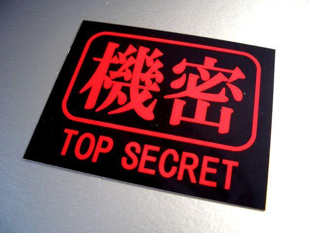 ev_機密ステッカー Sサイズ・2枚set・エヴァンゲリオンNERV風 < 自動車/バイク ev_機密ステッカー Sサイズ・2枚set・エヴァンゲリオンNERV風 < 自動車/バイク