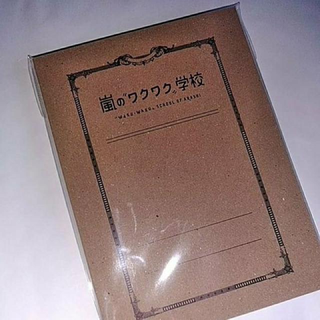 ���@���N���N�w�Z2014�@�m�[�g  �� �^�����g�O�b�Y�� 