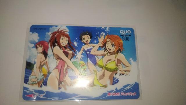 舞-HiME 非売品 希少 テレカ QUOカード 3枚セット Sランク テレホンカード レア < チケット/金券  舞-HiME 非売品 希少 テレカ QUOカード 3枚セット Sランク テレホンカード レア < チケット/金券の