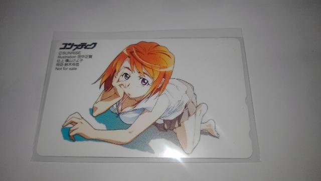 舞-HiME 非売品 希少 テレカ QUOカード 3枚セット Sランク テレホンカード レア < チケット/金券  舞-HiME 非売品 希少 テレカ QUOカード 3枚セット Sランク テレホンカード レア < チケット/金券の