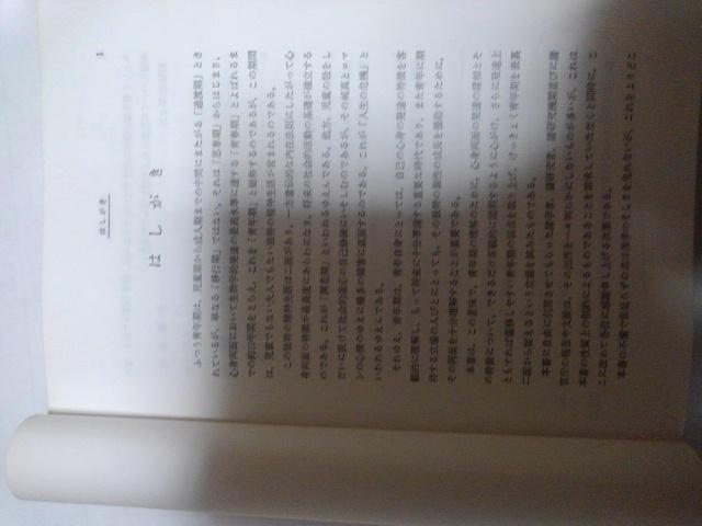 青年心理学・赤塚泰三著・創価大学 < 本/雑誌  青年心理学・赤塚泰三著・創価大学 < 本/雑誌の