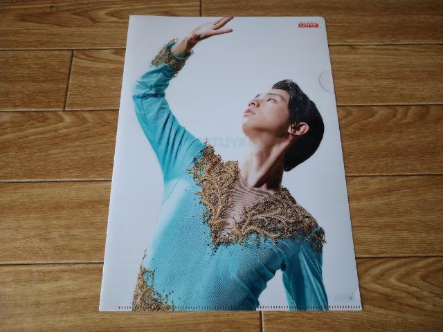 羽生結弦 ロッテ ・キシリトール A4ファイル 未使用 < ホビー  羽生結弦 ロッテ ・キシリトール A4ファイル 未使用  < ホビーの