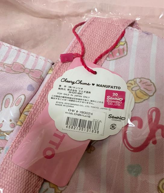 チアリーチャム☆バルーンバッグおやつ☆サンリオ < おもちゃ  チアリーチャム☆バルーンバッグおやつ☆サンリオ < おもちゃの