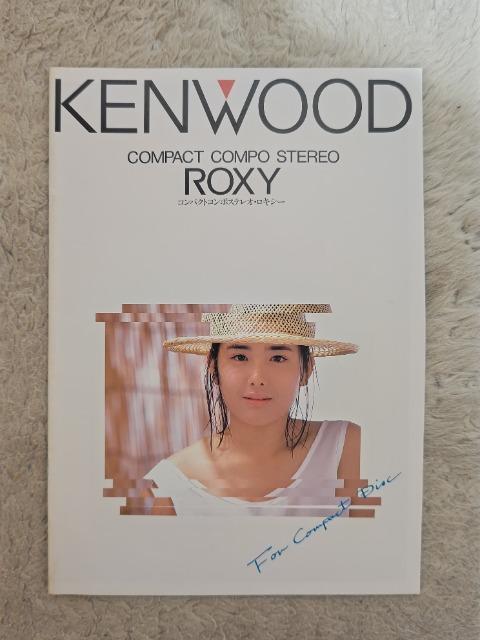 テレカ50度数 富田靖子'87 KENWOOD  W フリー110#28030#42307 未使用 カタログ < タレントグッズ  テレカ50度数 富田靖子'87 KENWOOD  W フリー110#28030#42307 未使用 カタログ < タレントグッズの
