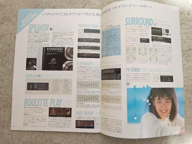 テレカ50度数 富田靖子'87 KENWOOD  W フリー110#28030#42307 未使用 カタログ < タレントグッズ  テレカ50度数 富田靖子'87 KENWOOD  W フリー110#28030#42307 未使用 カタログ < タレントグッズの