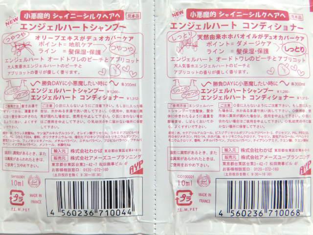 �sNew�t�G���W�F���n�[�g���������I�V���C�j�[�V���N�w�A*�V�����v�[���R���f�B�V���i�[<2�Z�b�g> �� �u�����h�� 