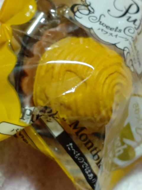 サントリー  リプトン  ☆  パンプキンモンブラン < ホビー  サントリー  リプトン  ☆  パンプキンモンブラン < ホビーの