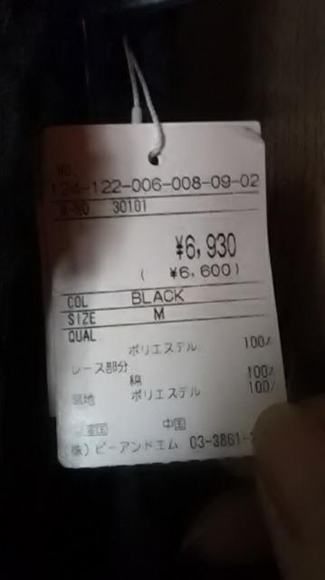 新品*ロングワンピース < 女性ファッション  新品*ロングワンピース < 女性ファッションの