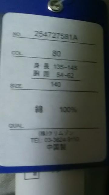 15*新品*ブランド短パン < キッズ/ベビー  15*新品*ブランド短パン < キッズ/ベビーの