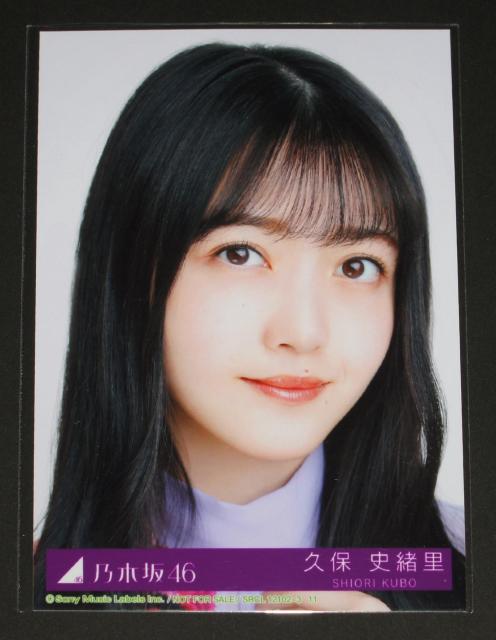 �T�؍�46�@Actually...�@���ʐ^�P���@�v�ێj����  �� �^�����g�O�b�Y�� 