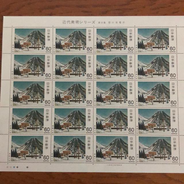 230送料無料記念切手1200円分(60円切手) < おもちゃ  230送料無料記念切手1200円分(60円切手) < おもちゃの