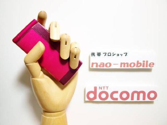 安心の初期不良10日保証/無期限ロック保証付♪未使用品☆F-02B:ルビーピンク:本体のみ < 家電/AV  安心の初期不良10日保証/無期限ロック保証付♪未使用品☆F-02B:ルビーピンク:本体のみ  < 家電/AVの