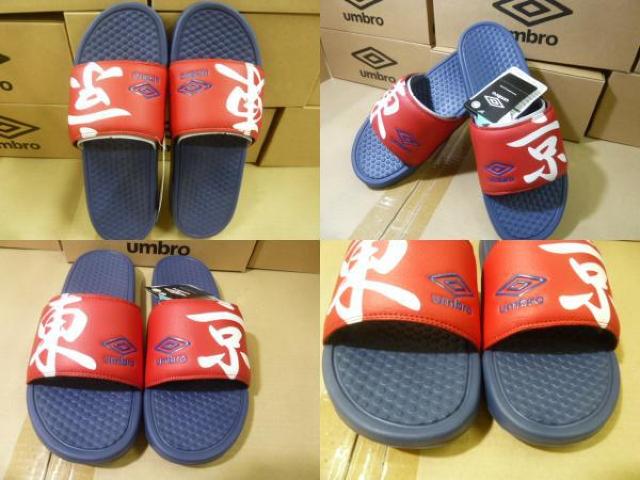 26cm)赤紺 東京)アンブロ★サンダル シュベイロ 接触冷感 UU2NJE01 シャワーサンダル スリッパ umbro FC東京 < 男性ファッション  26cm)赤紺 東京)アンブロ★サンダル シュベイロ 接触冷感 UU2NJE01 シャワーサンダル スリッパ umbro FC東京 < 男性ファッションの