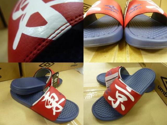 26cm)赤紺 東京)アンブロ★サンダル シュベイロ 接触冷感 UU2NJE01 シャワーサンダル スリッパ umbro FC東京 < 男性ファッション  26cm)赤紺 東京)アンブロ★サンダル シュベイロ 接触冷感 UU2NJE01 シャワーサンダル スリッパ umbro FC東京 < 男性ファッションの