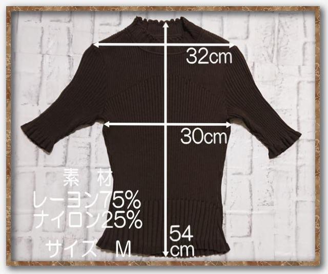 セシオセラ リブニットカットソー 茶 < 女性ファッション  セシオセラ リブニットカットソー 茶 < 女性ファッションの