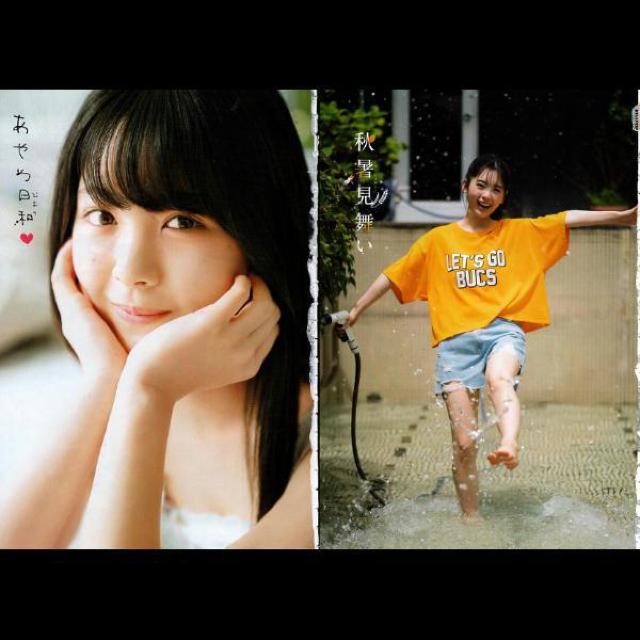 筒井あやめ グラビア2種類(乃木坂46) < タレントグッズ  筒井あやめ グラビア2種類(乃木坂46)  < タレントグッズの