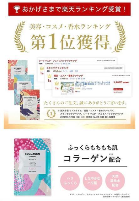 SALEZ[ZxtY R[QpbNyViztFCXpbN V[gpbN tFCXV[g V[g}XN  /RX/lC 