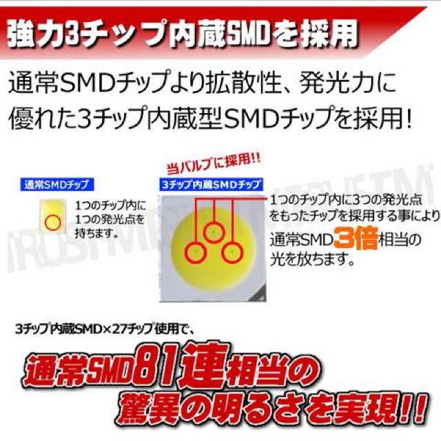 LED T20 ウェッジ 無極性 ダブル球 3チップSMD 27連 ホワイト 白 エムトラ < 自動車/バイク LED T20 ウェッジ 無極性 ダブル球 3チップSMD 27連 ホワイト 白 エムトラ < 自動車/バイク