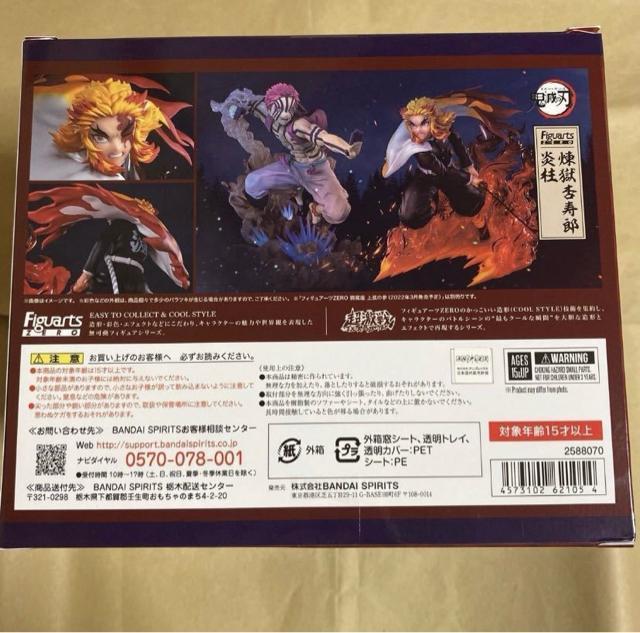 yViJzSł̐n tBMA[cZERO ǎY   Aj/R~bN/LN^[ 