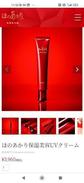 �ق̂����聚�ێ����eUV�N���[�����艿��4000�~��SPF50+pA++++��GENKING���ߓc�����ށ��� �� ����/�R�X��/�l�C���� 