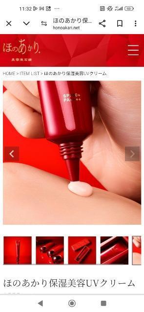 �ق̂����聚�ێ����eUV�N���[�����艿��4000�~��SPF50+pA++++��GENKING���ߓc�����ށ��� �� ����/�R�X��/�l�C���� 