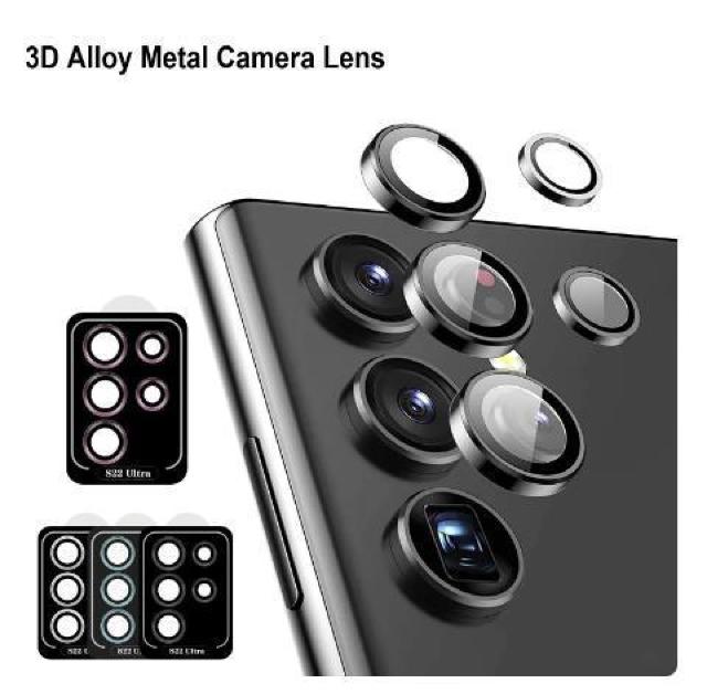 Galaxy S24 Ultra SC-52E SCG26 カメラフィルム 保護フィルム 薄型 独立型 カメラカバー ブラック < 家電/AV Galaxy S24 Ultra SC-52E SCG26 カメラフィルム 保護フィルム 薄型 独立型 カメラカバー ブラック < 家電/AVの