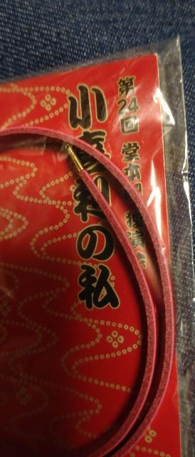 ■未開封■堂本剛 SUPER爆笑HAND(ブレスレット) 「第24回 堂本剛 独演会 『小喜利の私』(2013年)」 < タレントグッズ ■未開封■堂本剛 SUPER爆笑HAND(ブレスレット) 「第24回 堂本剛 独演会 『小喜利の私』(2013年)」 < タレントグッズの