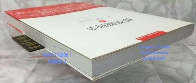 標準眼科学 第12版 単行本 2015 木下 茂 医学書院 木下 茂 ひょうじゅ < 本/雑誌  標準眼科学 第12版 単行本 2015 木下 茂 医学書院 木下 茂 ひょうじゅ < 本/雑誌の