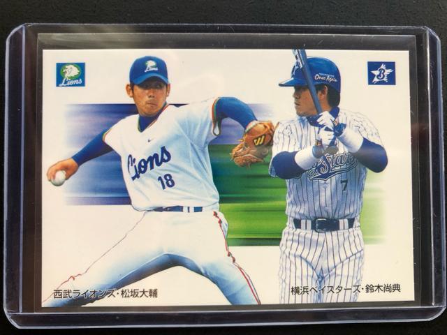 2002カルビー野球第1弾/C-3・松坂大輔(西武)VS鈴木尚典(横浜)チェックリストカ−ド < トレーディングカード  2002カルビー野球第1弾/C-3・松坂大輔(西武)VS鈴木尚典(横浜)チェックリストカ−ド  < トレーディングカードの