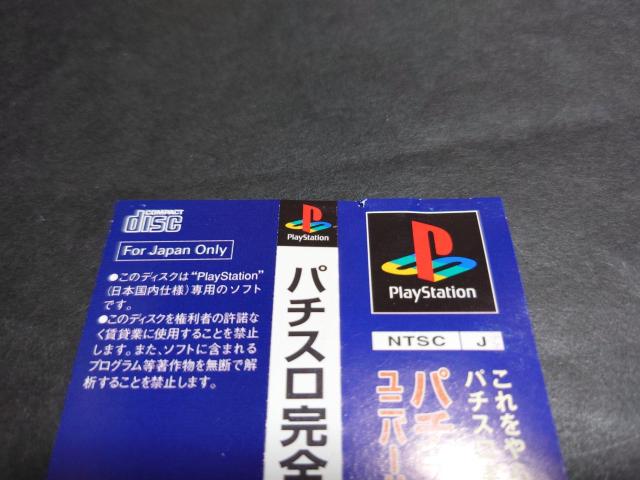 PS p`XSU jo[TKCh Volume3 / Vol.3 ѕt  Q[{/\tg 