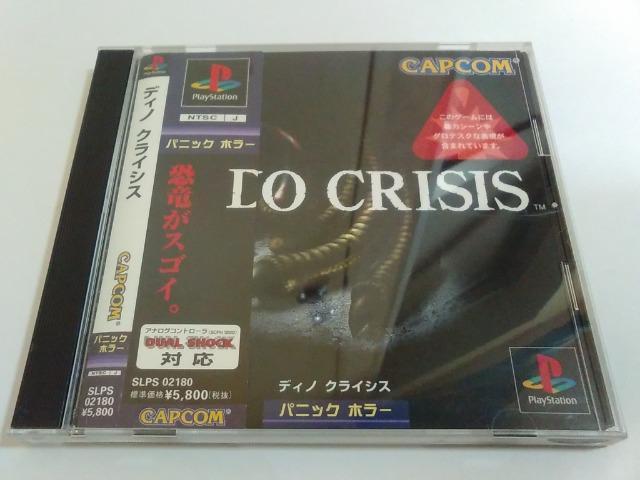 PS/【4本迄送料180円!!】ディノクライシス≪匿名らくらく定額便≫★ディスク良好/帯・説明書付き★↓ご落札価格↓ < ゲーム本体/ソフト  PS/【4本迄送料180円!!】ディノクライシス≪匿名らくらく定額便≫★ディスク良好/帯・説明書付き★↓ご落札価格↓  < ゲーム本体/ソフトの