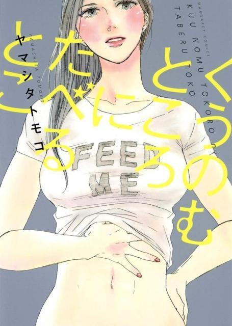 コミック < アニメ/コミック/キャラクター  コミック  < アニメ/コミック/キャラクターの