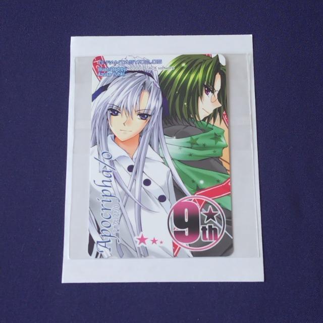 Apocripha/0 (A|Nt@/0)ezJ[h@   `Pbg/ 