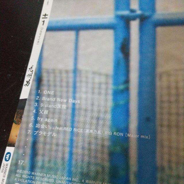 九州男『±1(プラマイイチ)』BIG RON RED RICE 湘南乃風 レゲエ < CD/DVD/ビデオ  九州男『±1(プラマイイチ)』BIG RON RED RICE 湘南乃風 レゲエ < CD/DVD/ビデオの