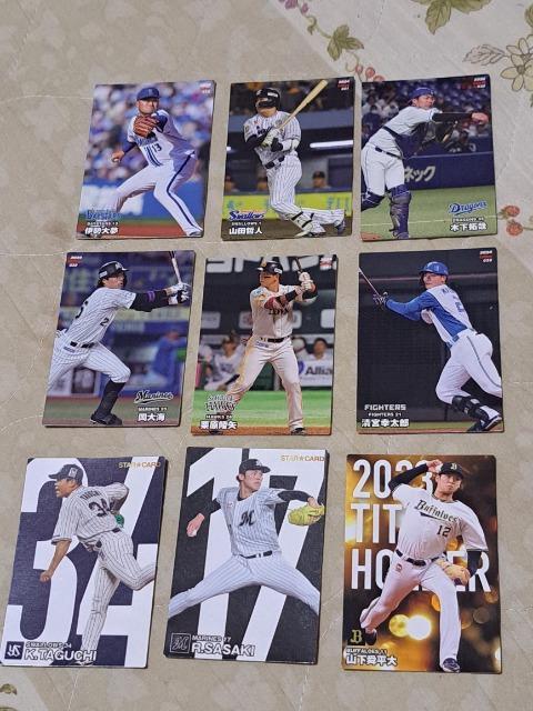 v싅`bvX@2024NJ[h܂Ƃߔ   g[fBOJ[h 