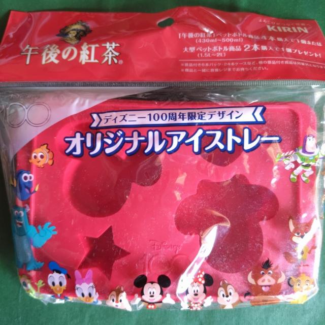 KIRIN@fBYj[100NfUC@IWiACXg[   zr[ 