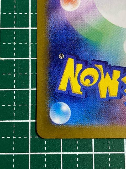 U[hex SAR [SV2a 201/165](gpbNu|PJ[h151v)