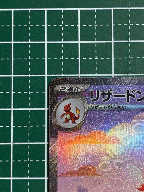 U[hex SAR [SV2a 201/165](gpbNu|PJ[h151v)