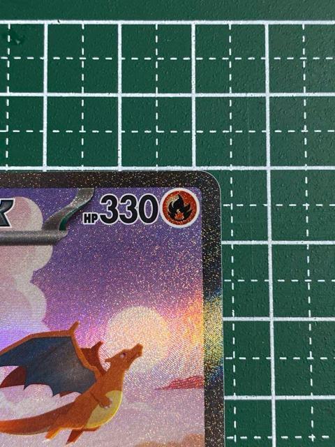 U[hex SAR [SV2a 201/165](gpbNu|PJ[h151v)