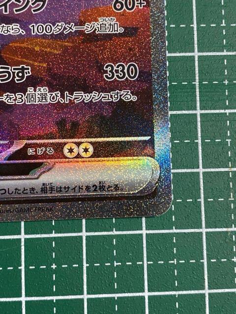 U[hex SAR [SV2a 201/165](gpbNu|PJ[h151v)