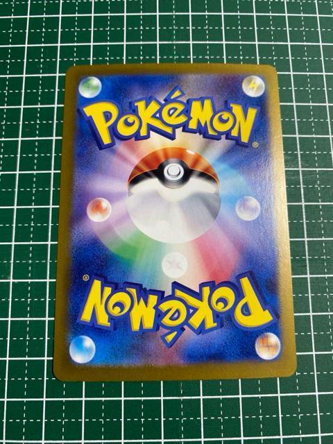 U[hex SAR [SV2a 201/165](gpbNu|PJ[h151v)