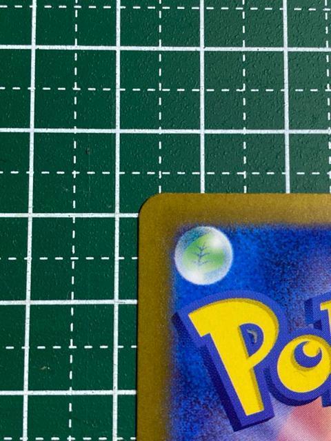 U[hex SAR [SV2a 201/165](gpbNu|PJ[h151v)