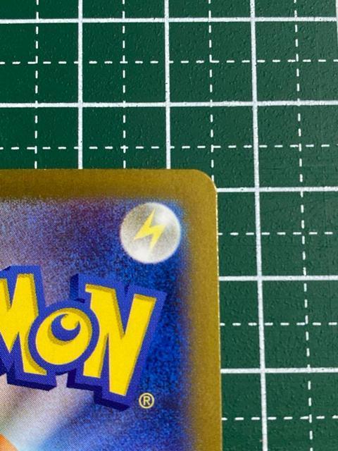 U[hex SAR [SV2a 201/165](gpbNu|PJ[h151v)