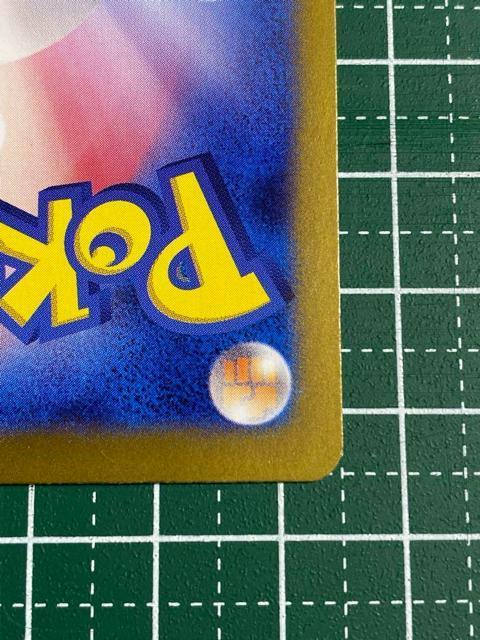 U[hex SAR [SV2a 201/165](gpbNu|PJ[h151v)